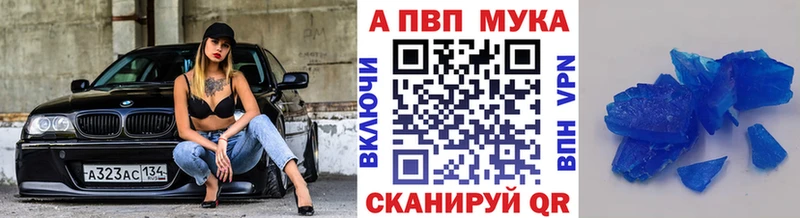 Виды наркотиков купить Отрадное A PVP  МАРИХУАНА  Cocaine  МЕФ  Гашиш 