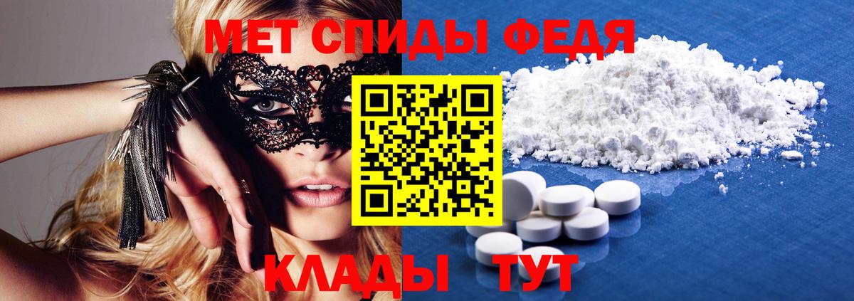 Amphetamine  АМФ Premium  Вход с VPN  Отрадное  Amphetamine 