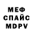 Амфетамин Розовый Yana _Bedyk_