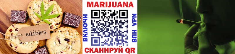 купить   Отрадное  Печенье с ТГК конопля 