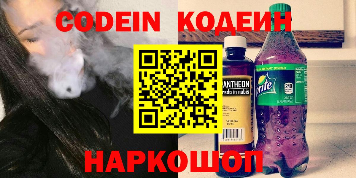 Cocaine  Отрадное  ГАШИШ  Конопля  Сколько стоит  Вход с VPN  Меф   КОКАИН 