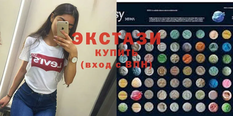 Ecstasy louis Vuitton  купить  цена  Отрадное 