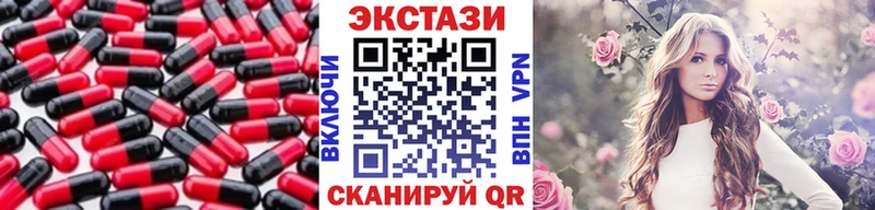 Экстази Philipp Plein  как найти закладки  это какой сайт  Отрадное 