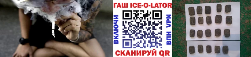ГАШ hashish  Отрадное 