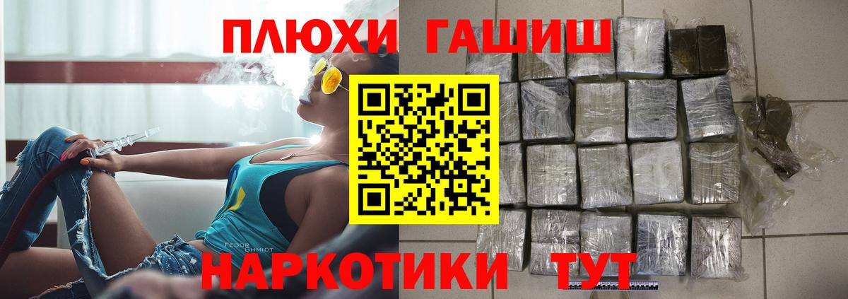 ГАШ Ice-O-Lator Отрадное