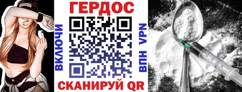 Героин гречка  hydra сайт  Отрадное  наркота 