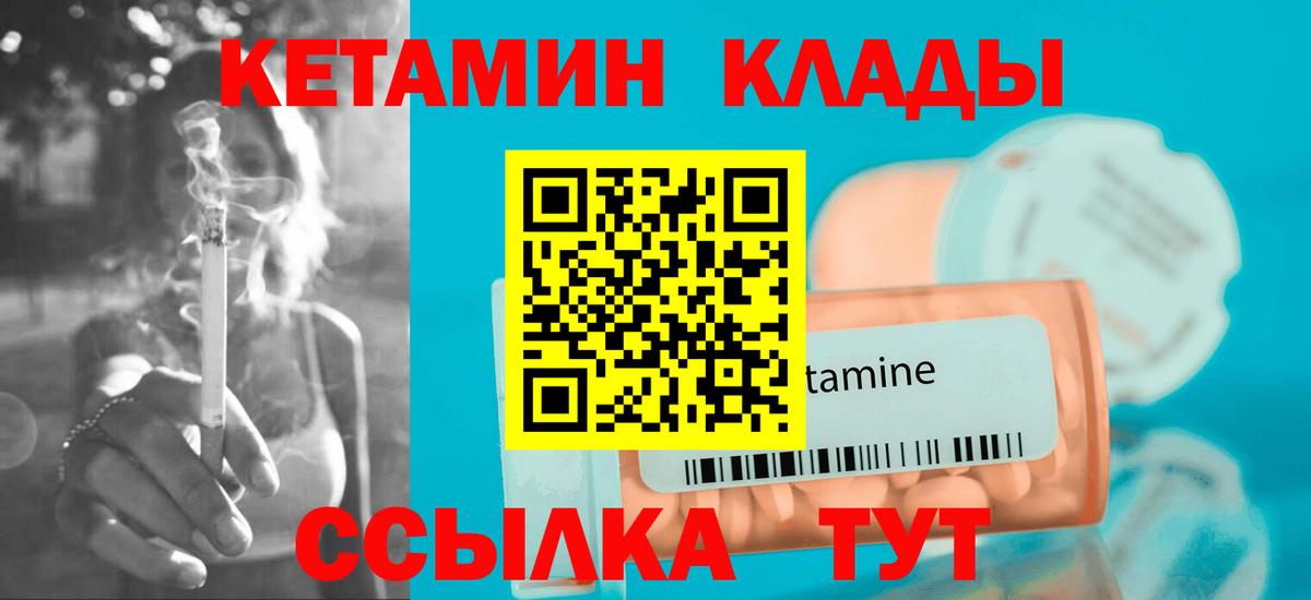 Героин Отрадное