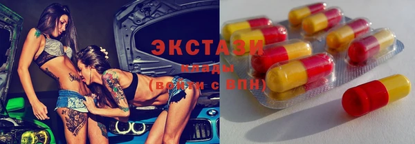 гашик Медногорск
