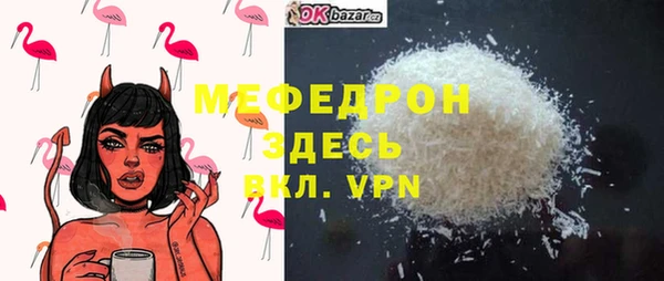 соль ск Медвежьегорск