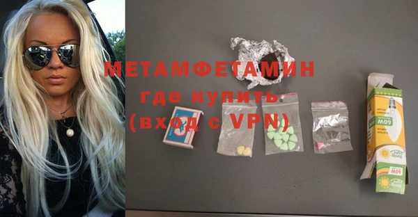 гашик Медногорск
