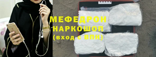 гашик Медногорск