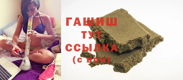 гашиш Мегион