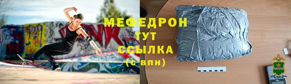 гашик Медногорск