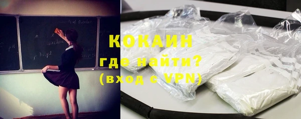 гашик Медногорск