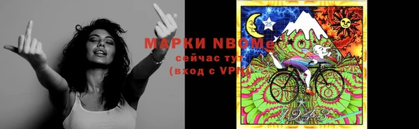 соль ск Медвежьегорск