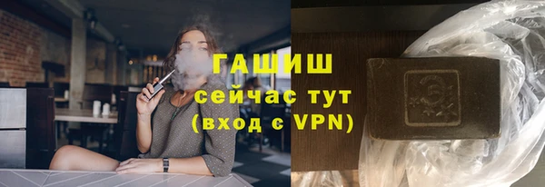 гашиш Мегион