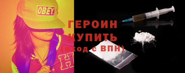 гашик Медногорск