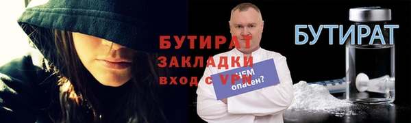 хмурый Курчалой