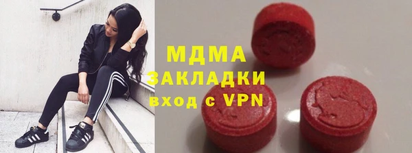 гашик Медногорск