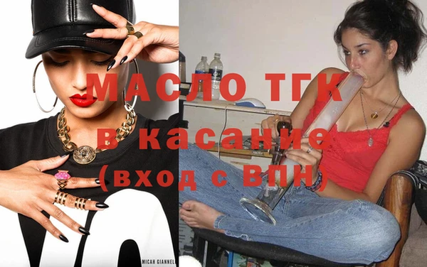 меф Куровское