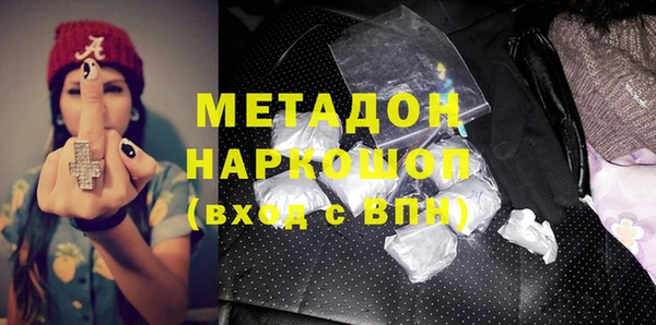 соль ск Медвежьегорск