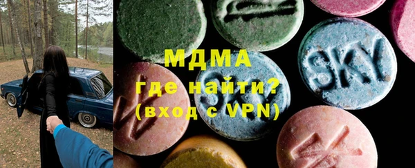 гашик Медногорск