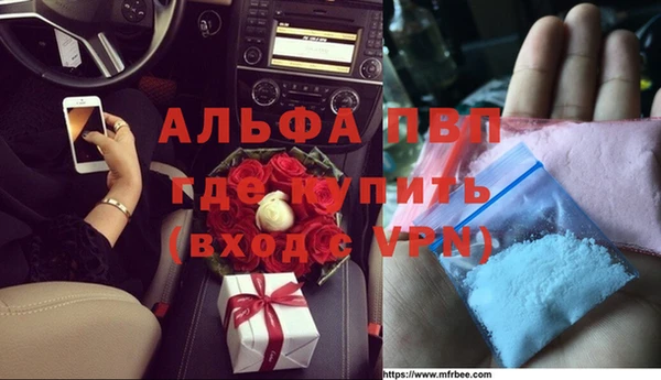 кристаллы Михайловск