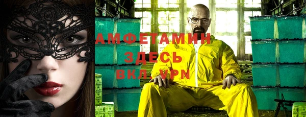 соль ск Медвежьегорск