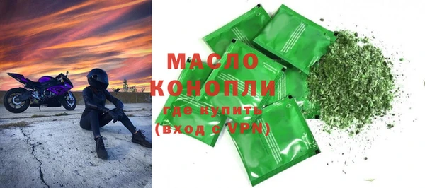 гашик Медногорск