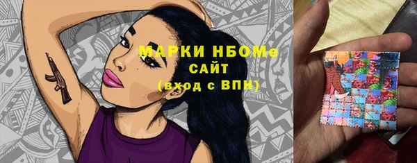 кристаллы Михайловск