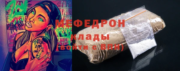 бутират Михайловка