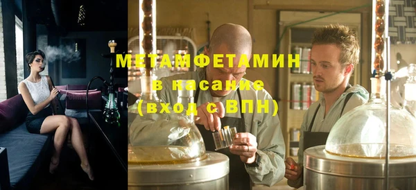 мефедрон мука Вязники