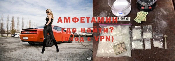 соль ск Медвежьегорск