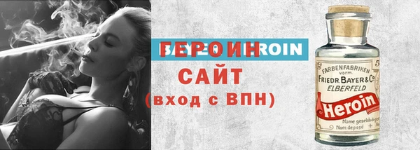 кристаллы Михайловск