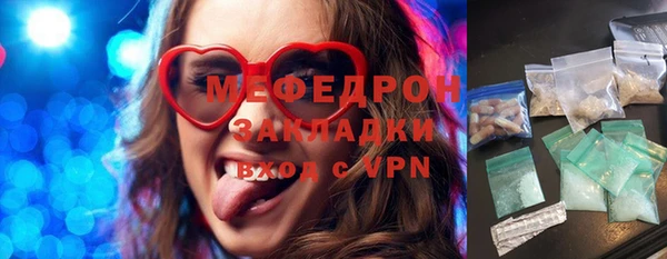 бутират Михайловка