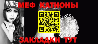 эйфоретик Азнакаево