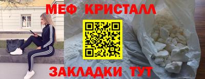 стаф Абинск