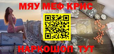 гашишное масло Абакан