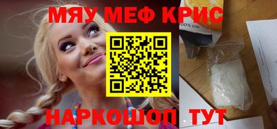 бутират Беслан