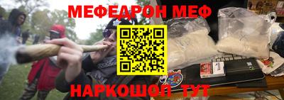 ПСИЛОЦИБИНОВЫЕ ГРИБЫ Бийск