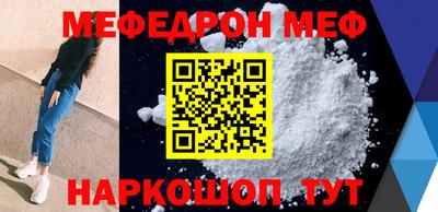 бутират Беслан