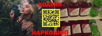 эйфоретик Азнакаево