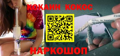 гашишное масло Абакан