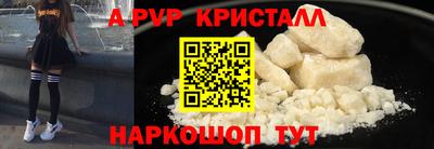 эйфоретик Азнакаево