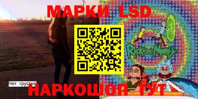 стаф Абинск
