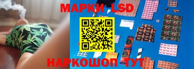 бутират Беслан