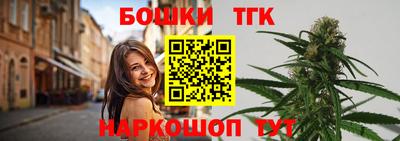 бутират Беслан