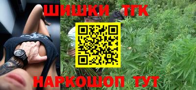 ПСИЛОЦИБИНОВЫЕ ГРИБЫ Бийск