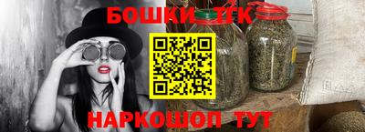 мяу мяу кристалл Азнакаево