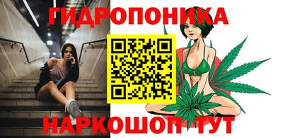 ГАЛЛЮЦИНОГЕННЫЕ ГРИБЫ Абакан
